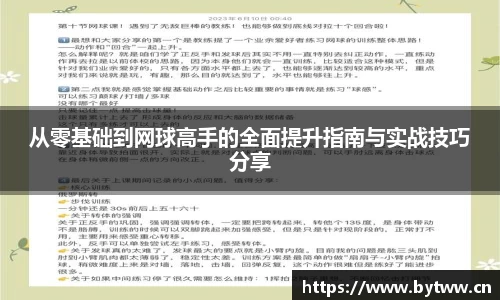 凤凰联盟登录入口